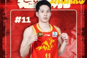 九游娱乐-广厦男篮官方：段立谦正式转会至吉林男篮 祝他一切顺利